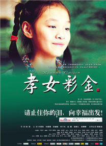 无尽裸体女同警花动漫
